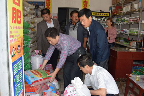 �������������������ӹ���վ��������г�ִ������Ʒ������