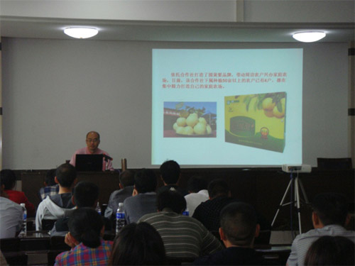 ������������ũҵ��Ӫ���壬�ƶ��ٿն���ũҵ��չ2