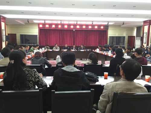 ���Ľ조ũ���ᡱչ��ɽ��ũҵ��ʮ���顱