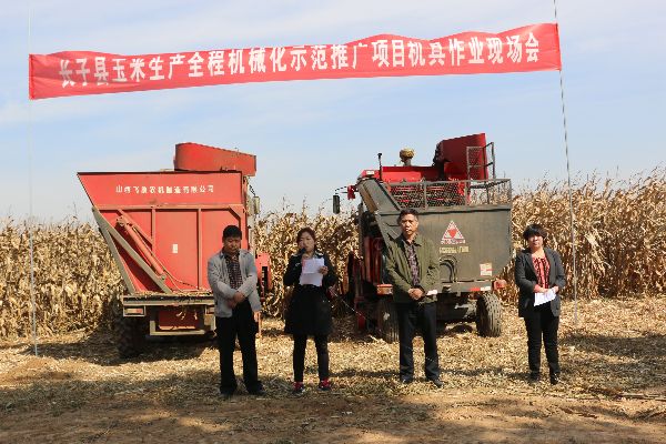 ɽ�������أ���������ȫ�̻�е��ʾ���ƹ���Ŀ������ҵ�ֳ���2