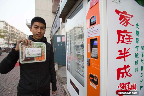 �Զ��۲˻�����ɽ��̫ԭ �ܰ�������