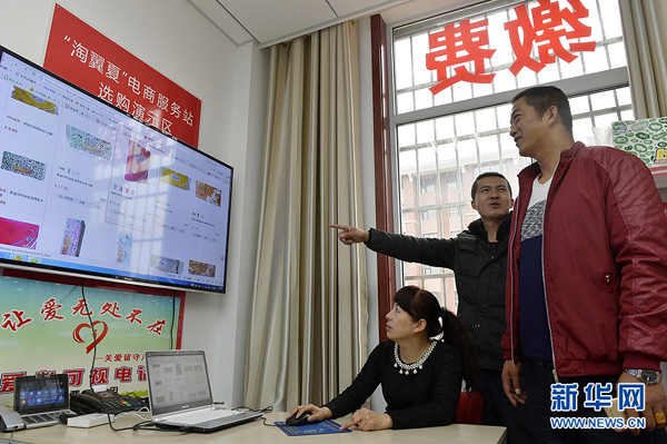 11��17�գ��������������������������վ�Ĺ�����Ա���������۵�ũ��Ʒ����չʾ��