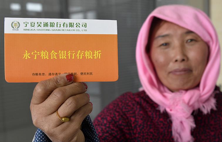 11��17�գ�����������������ũ��������������չʾ������ʳ���д��ۡ�