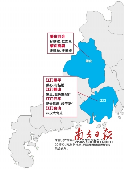 �㶫��ũ����Ʒ���̵�ͼ ����ץ��ũ��Ʒ��������2