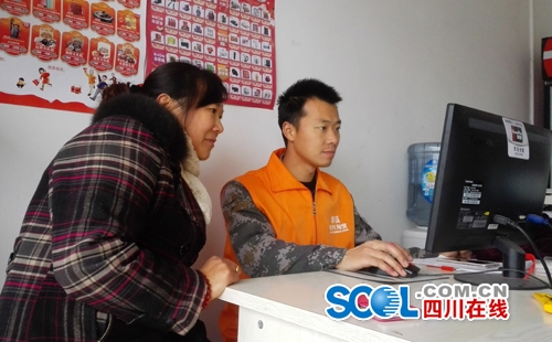 �Ĵ��˱���Ϫ�����١�ũ���Ա�����ҵ��ƶ��ͨ��