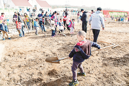 ����������ũҵ԰���ٱ��������