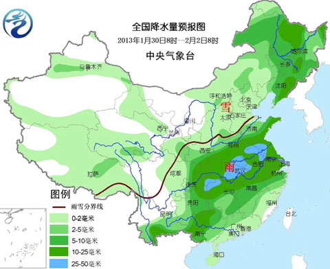 �ж������д�Χ��ѩ���� ����������ɢ