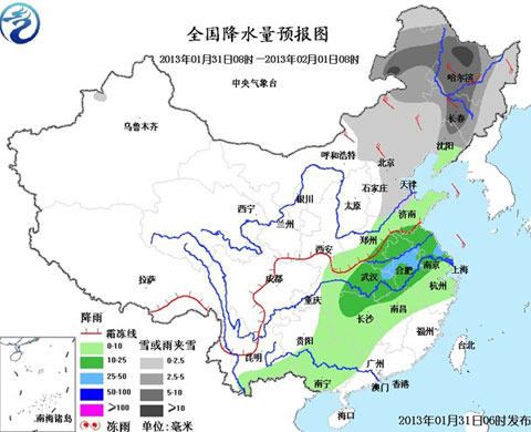 �ж����д�Χ��ѩ ������������ɢ