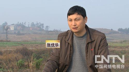 �����������˽��´壺�������ڳ��۱�����ͼ��2��