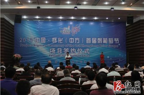 �����з��׽�����ѽ��������ʳɹ���˶