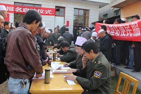 �����żҴ���ũ���߹��ò�����Ŀ������ʽ����2