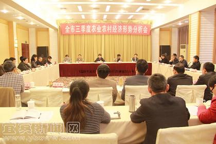 �Ĵ���ǰ������ �˱�ũҵ���������Ŵ��ϵڶ�