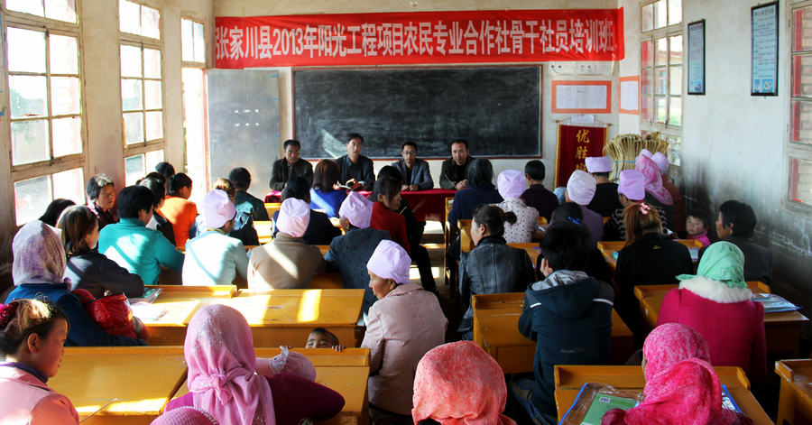 �����żҴ��ٰ�ũ��רҵ������Ǹ���Ա��ѵ