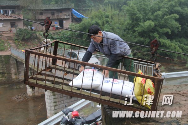 ���콭�����������ɽ��ţ�¸� ������������ţʳ2