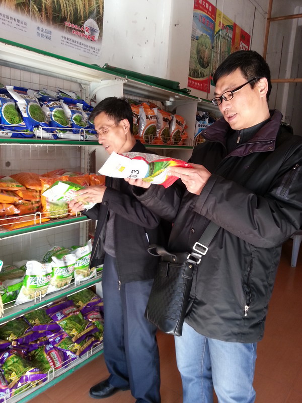 ������Ϫ����չ�����г����