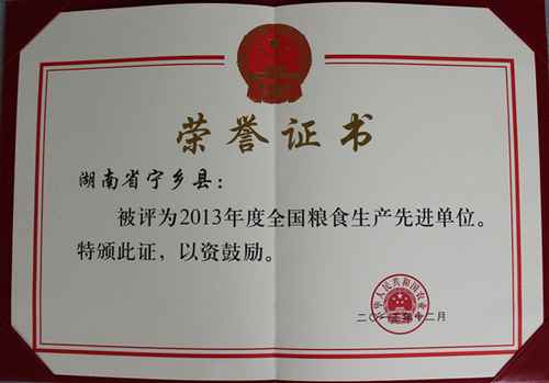 �����������ȫ����ʳ�����Ƚ���