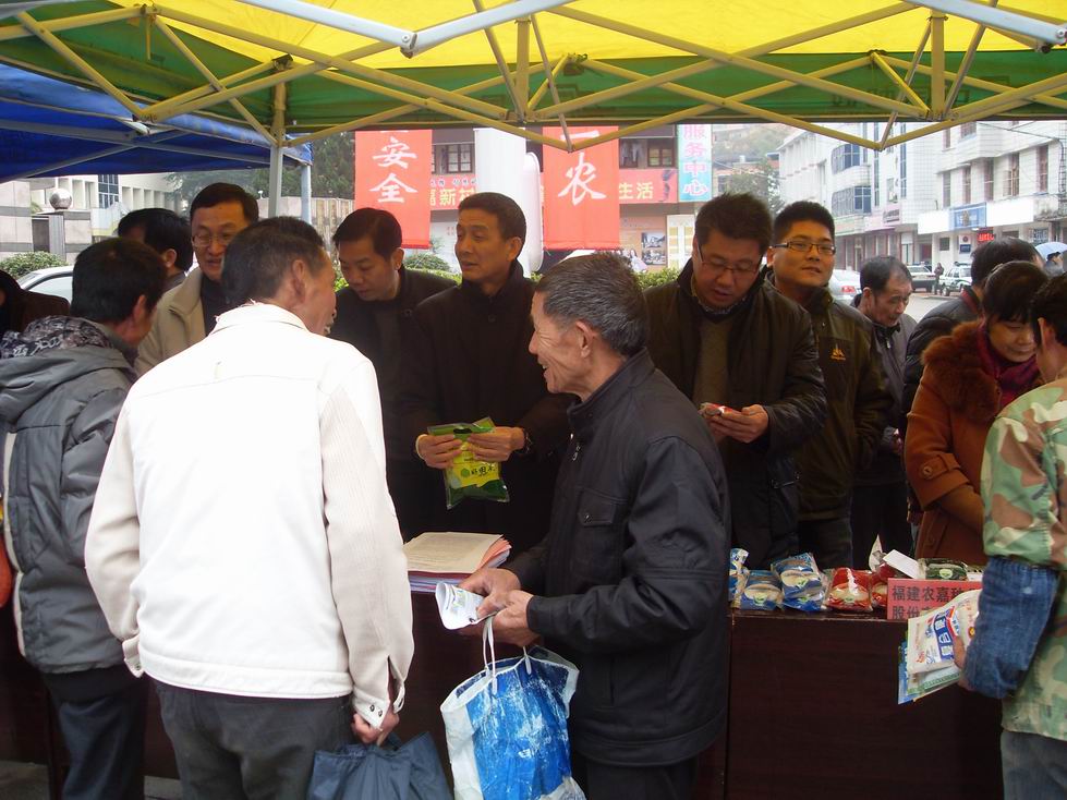 ����ʡ�����Ͽ�չ����ũ���������