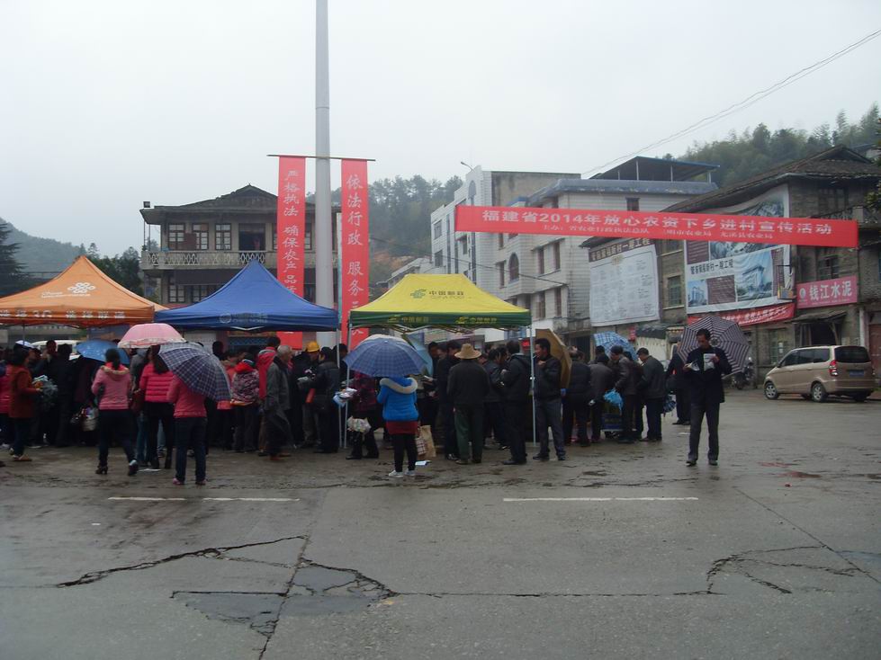 ����ʡ�����Ͽ�չ����ũ���������3