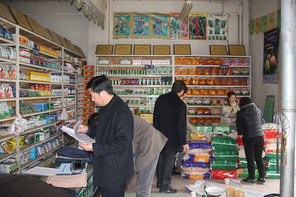 ����ʡũ��������ˮ��չ���������г�ר���鹤��