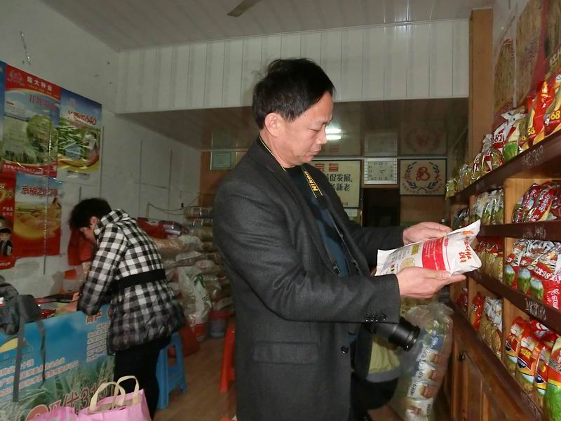 ���������оֿ�չ���������г����