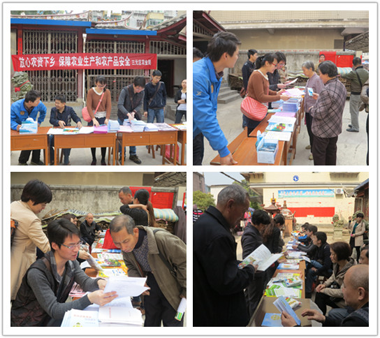 ������Ԫ����չ����ũ�����������