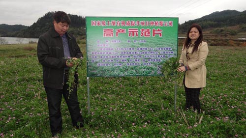 ����������פ��Ѳ�� ָ������Ӣ����