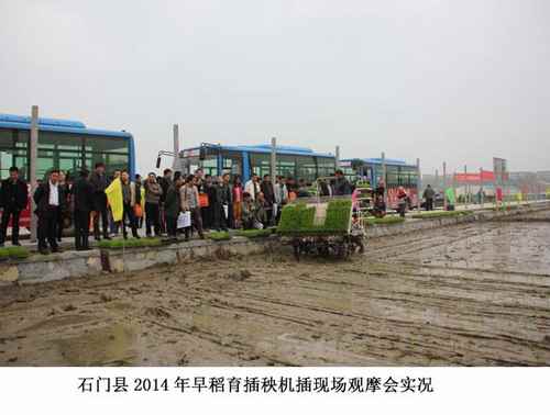 ����ʯ��������ũ�������˴��Ͳ���