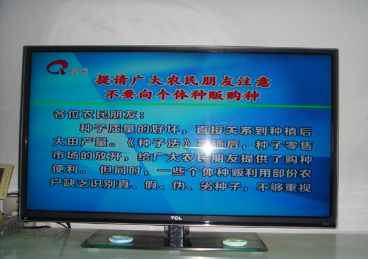 ���������Ӵ�ũ�������ұ�����ʶ����