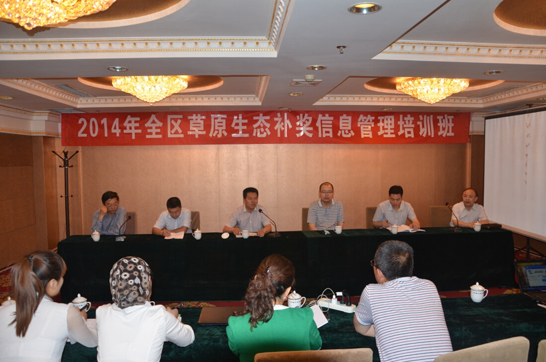 ���ľٰ�2014���ԭ������Ϣ������ѵ��