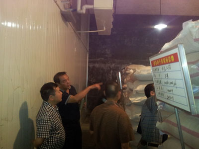 ����ʡũҵ�������������ʳ��ȫӦ������