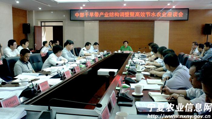 ���İѵ��ṹ�ͷ�չ��Ч��ˮũҵ�л�����ƶ��ִ�ũҵ��չ