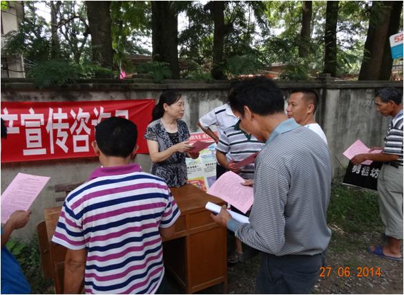 ������������β����չ2014��ũ����ȫ����������ѯ�ջ