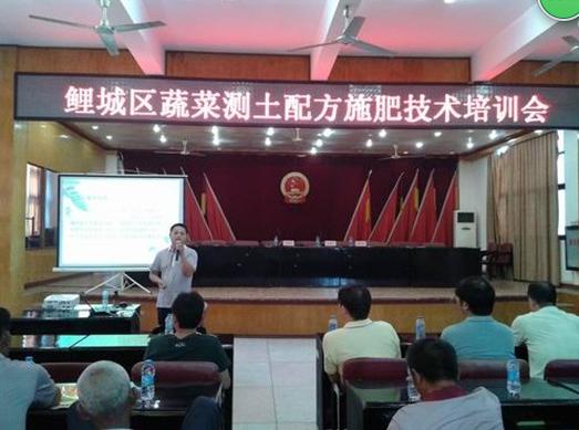 ����Ȫ���������ũ��ˮ�־ٰ��߲˲����䷽ʩ�ʼ�����ѵ��2