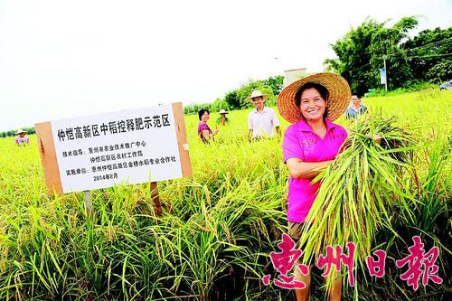 �㶫����ʩ�ÿ��ͷ�ˮ���ڱ�����