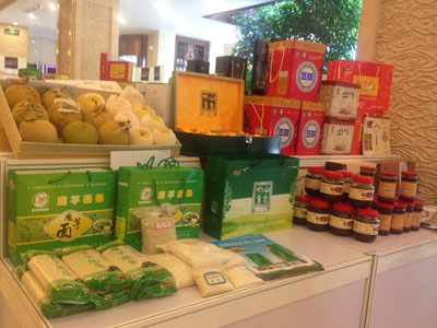 �Ĵ�����������ɫũ��Ʒ ������ɫ��̬ũҵ