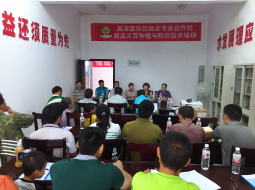 �����������ٰ�󶹸߲����༼����ѵ��