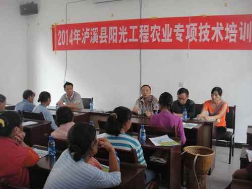 ������Ϫ������վ�����ж�������