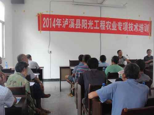 ͼΪ��Ϫ��ũҵ�ָ߼�ũ��ʦ��ٺ��ڻش�ũ����������⡣