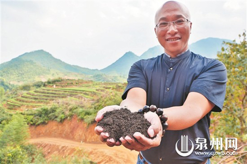 �����������ʩ�������Ƶ��л������������ɵġ�