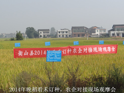 ���Ϻ�ɽ���ٿ����̶��֣�ũ��Խ��ֳ���Ħ��