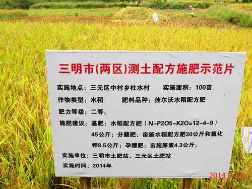 ������������Ԫ�������䷽ʩ��ʾ��Ƭ��������