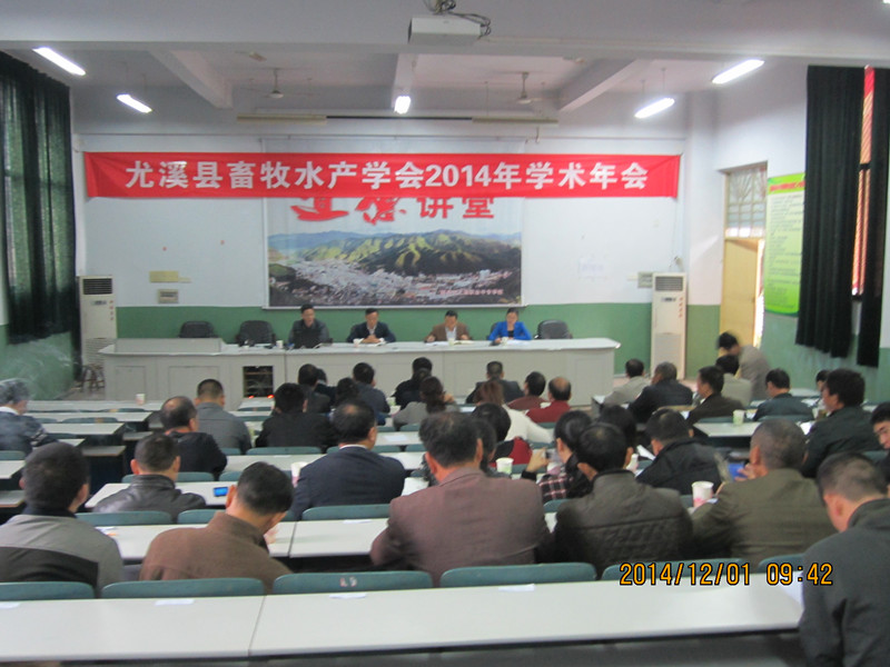 ������Ϫ���ٿ�����ˮ��ѧ�����