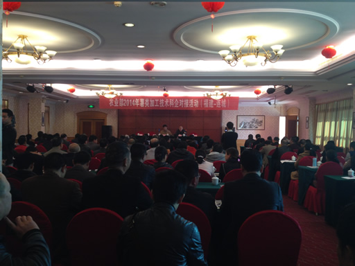 ������������֯�μ�����ӹ������Խӻ�