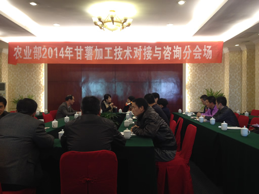 ������������֯�μ�����ӹ������Խӻ�2