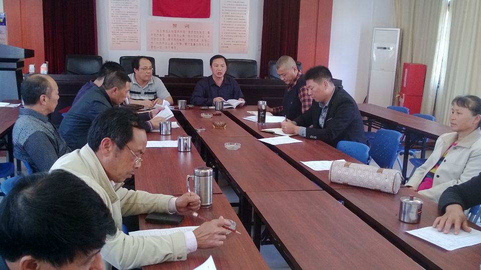 �������֣��ƽ����ؾ�ӪȨȷȨ�Ǽǹ���