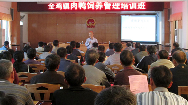 �㶫��ƽ�н���ٰ���Ѽ����������ѵ��