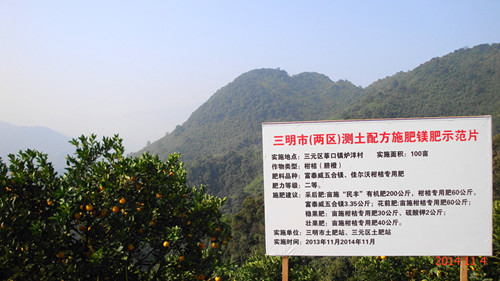 ������������Ԫ����Ȳ����䷽ʩ��ʾ��Ƭ����