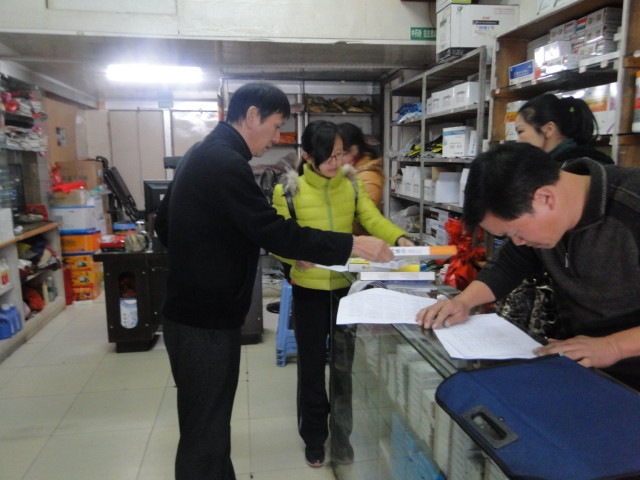 ����̩������չ��ҩ�г�����