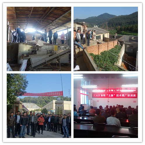 ������������Ԫ���ٰ��������¼����ƹ���ѵ��