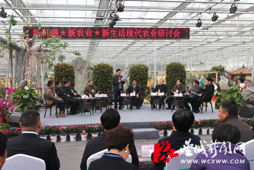 ����ʡ��ר�ҽ��ڹ����ִ�ũҵ���»�������ũҵ�������